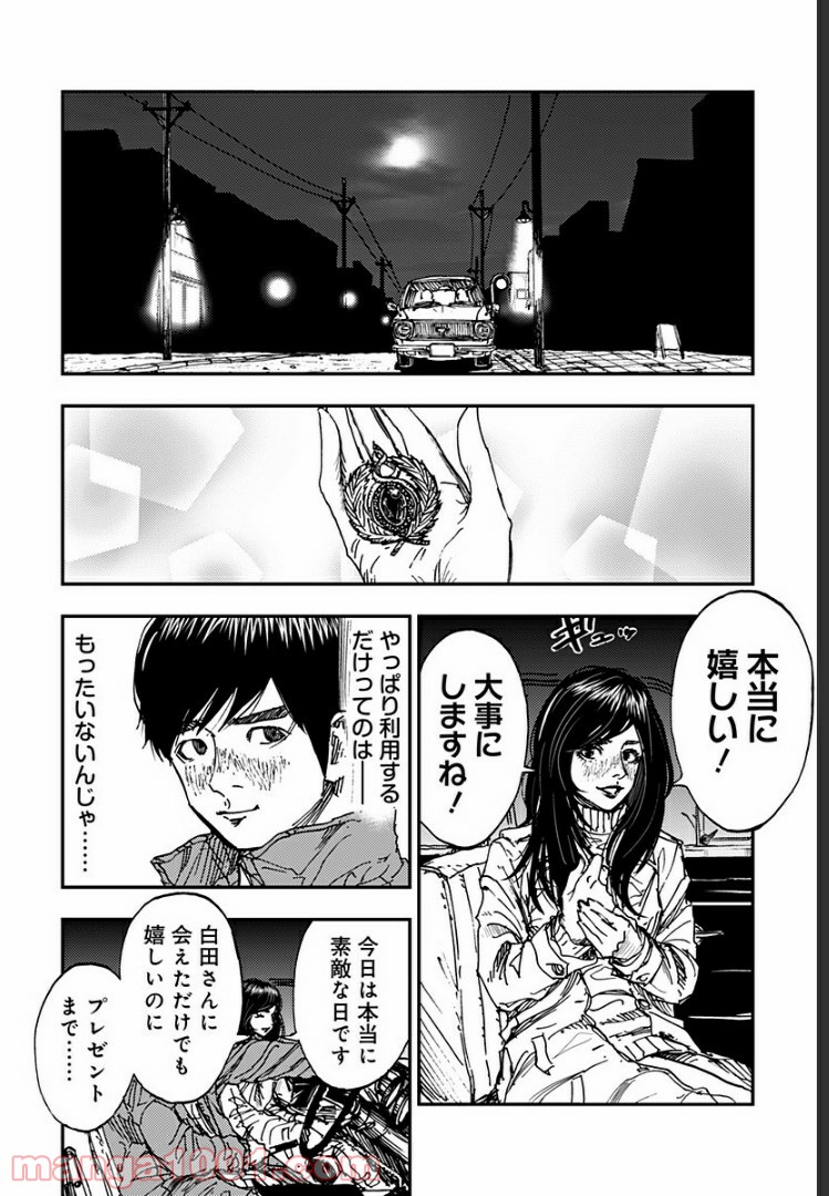 P12