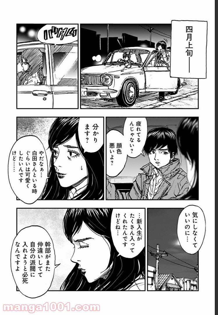P28