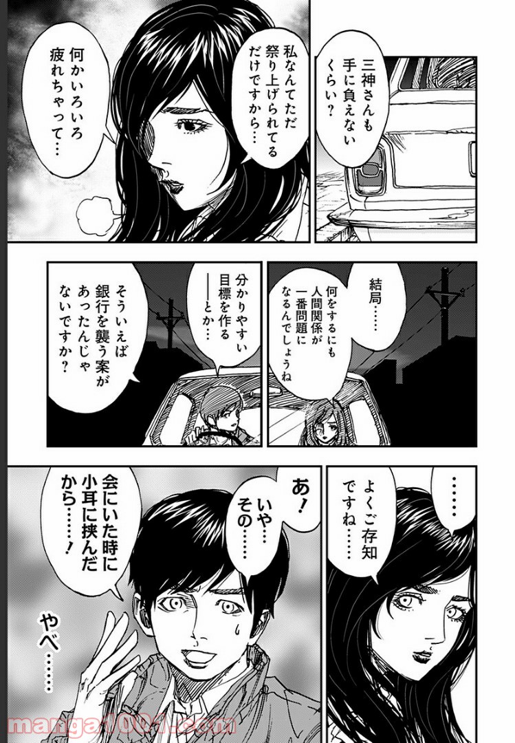 P29