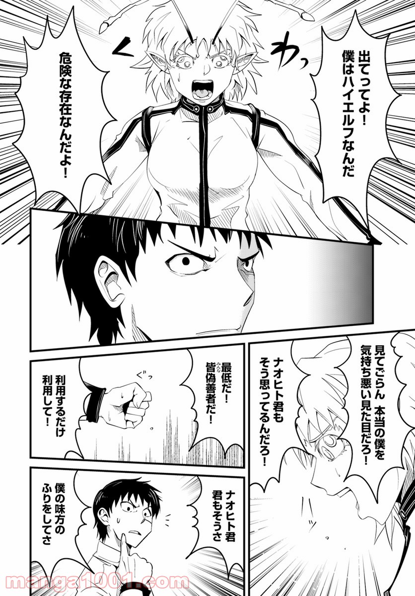 P4