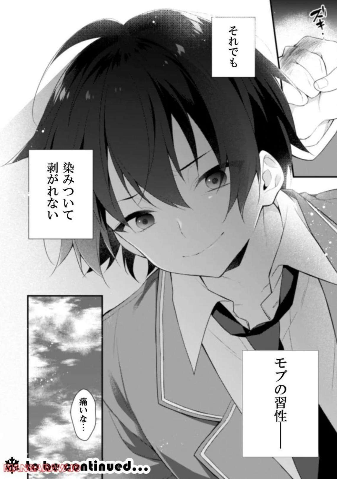 P25