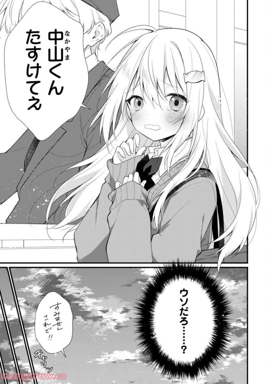P16