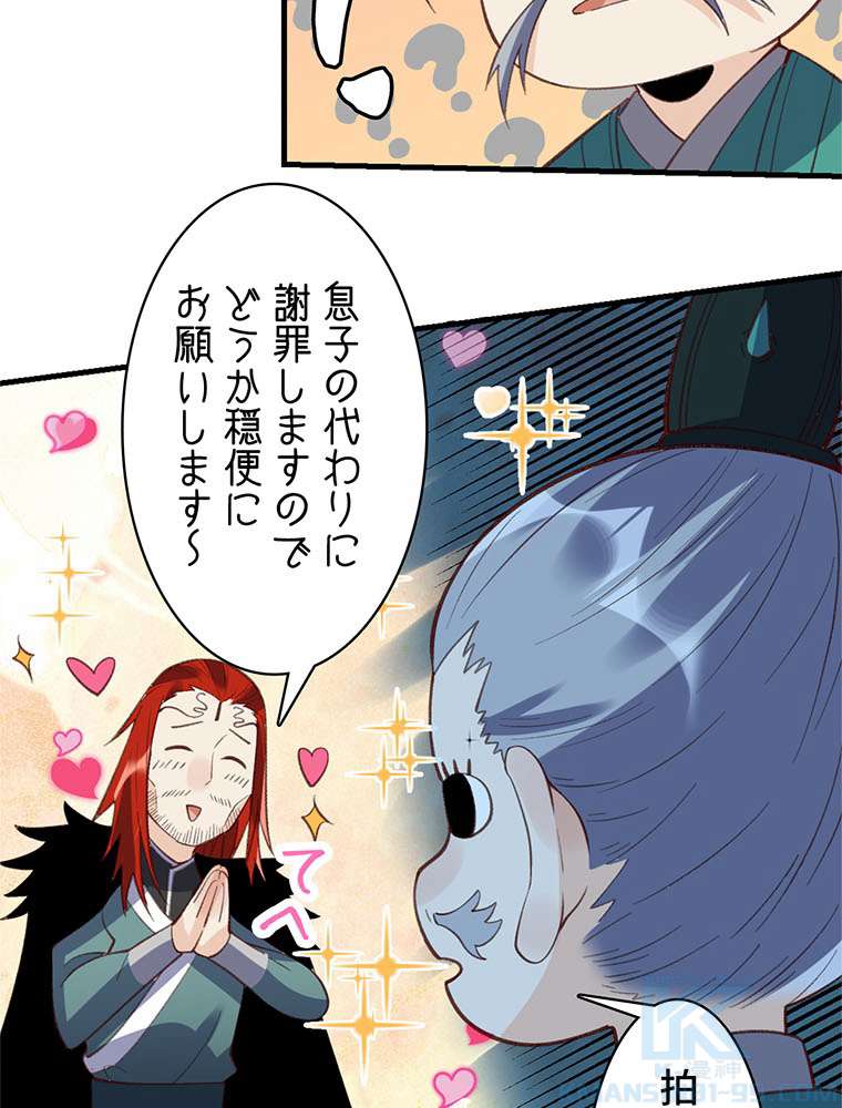 P49