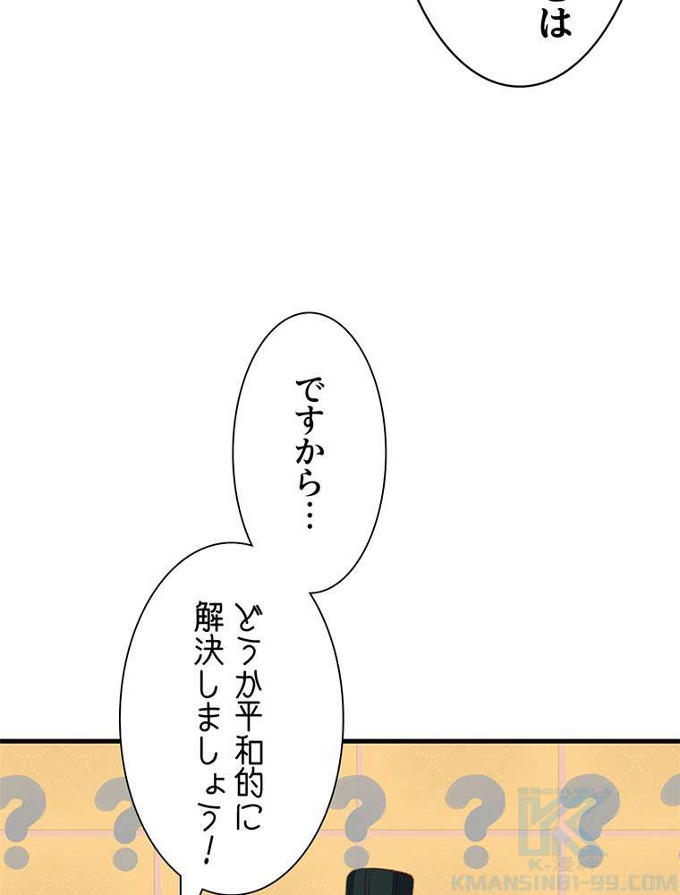 P52