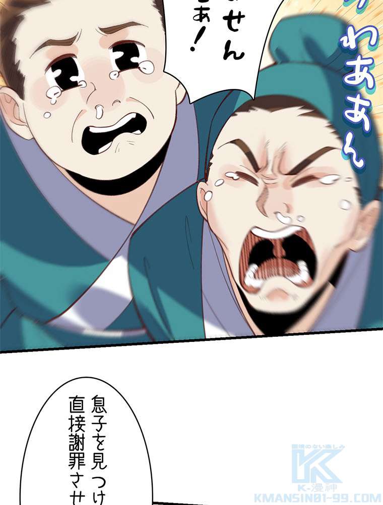 P55