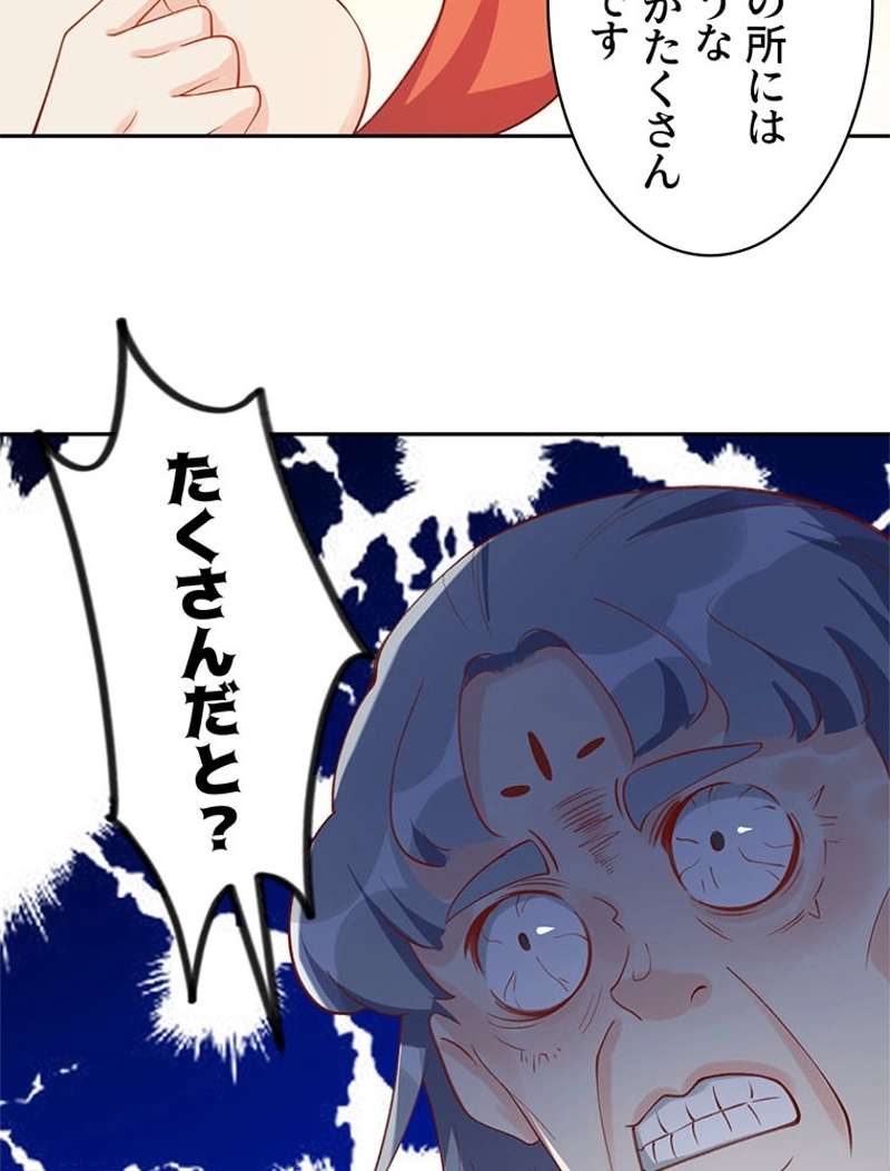 P44