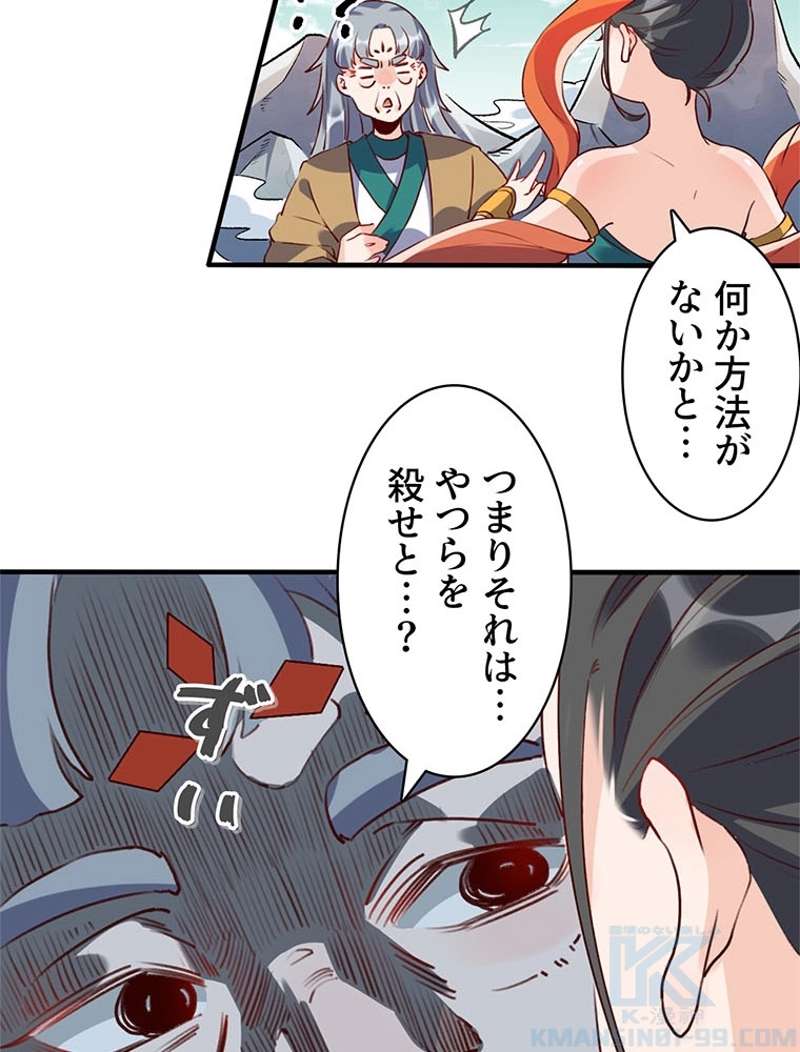 P52