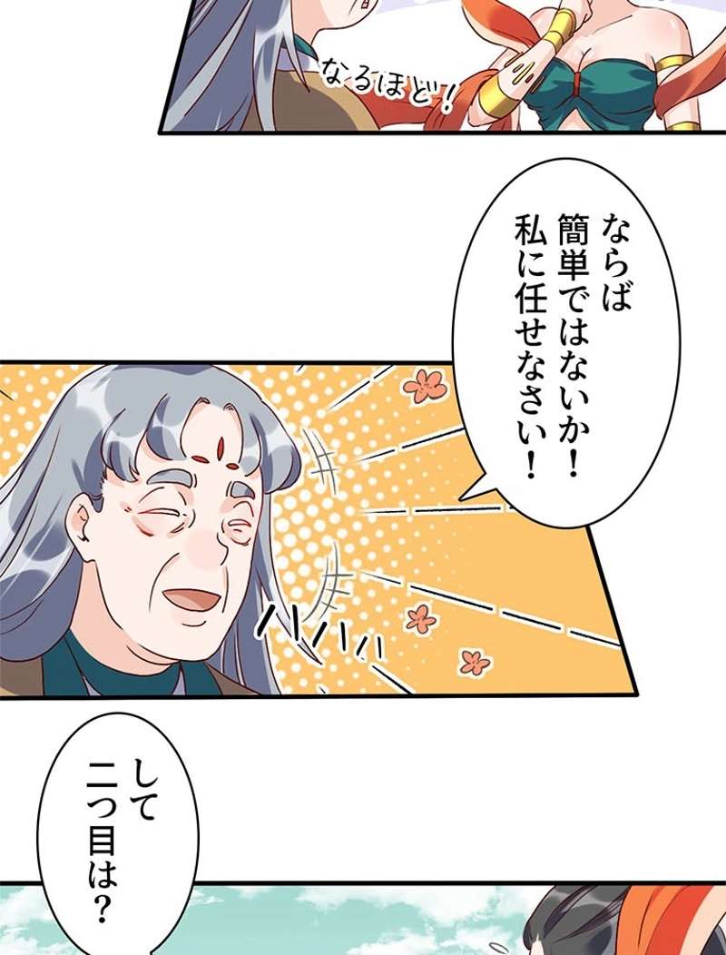 P54