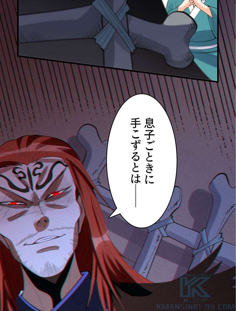 P58