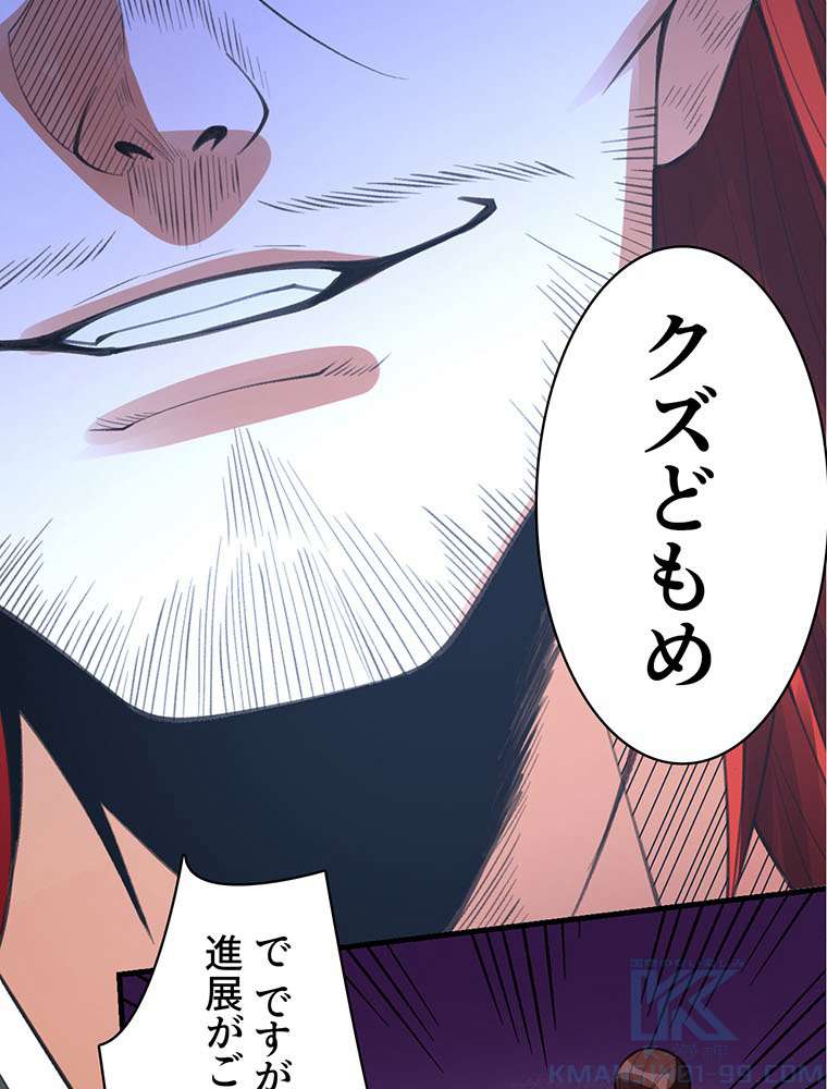 P61