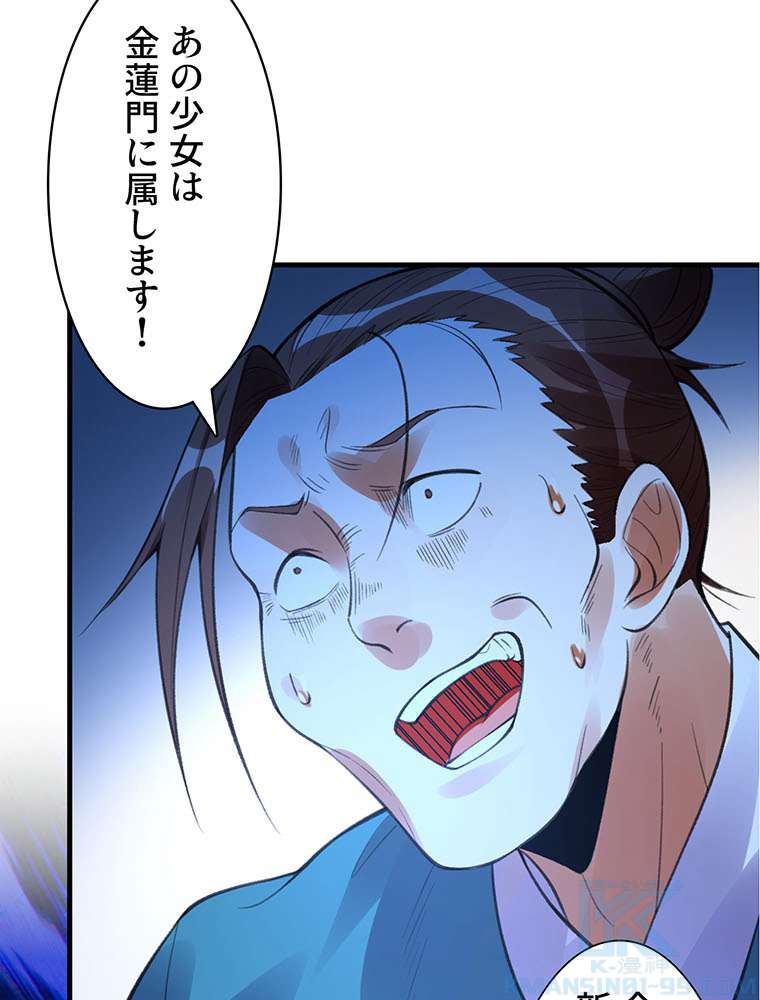P64