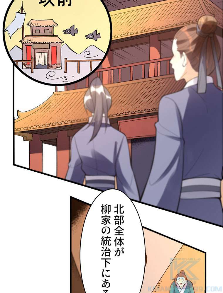 P67