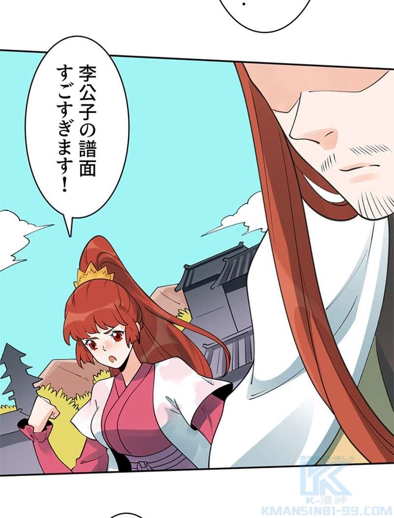 P52