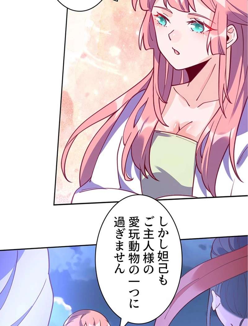 P44