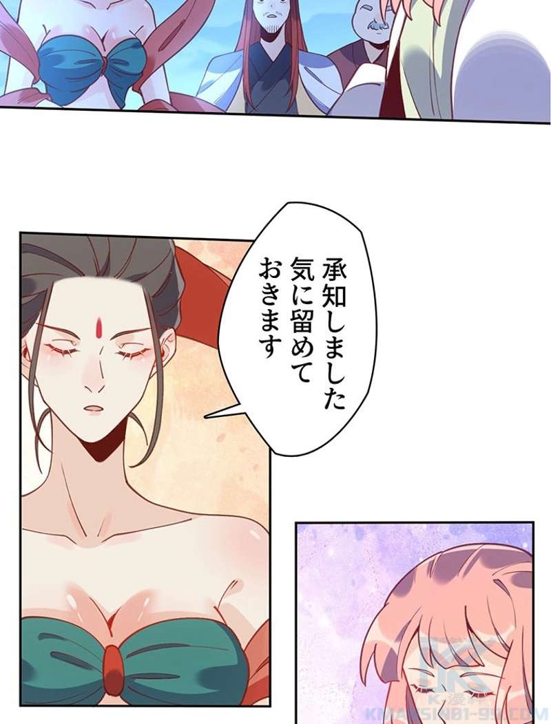 P52
