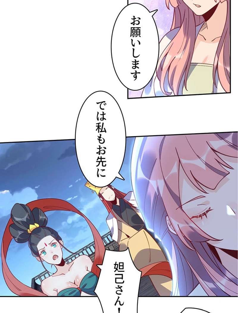 P53