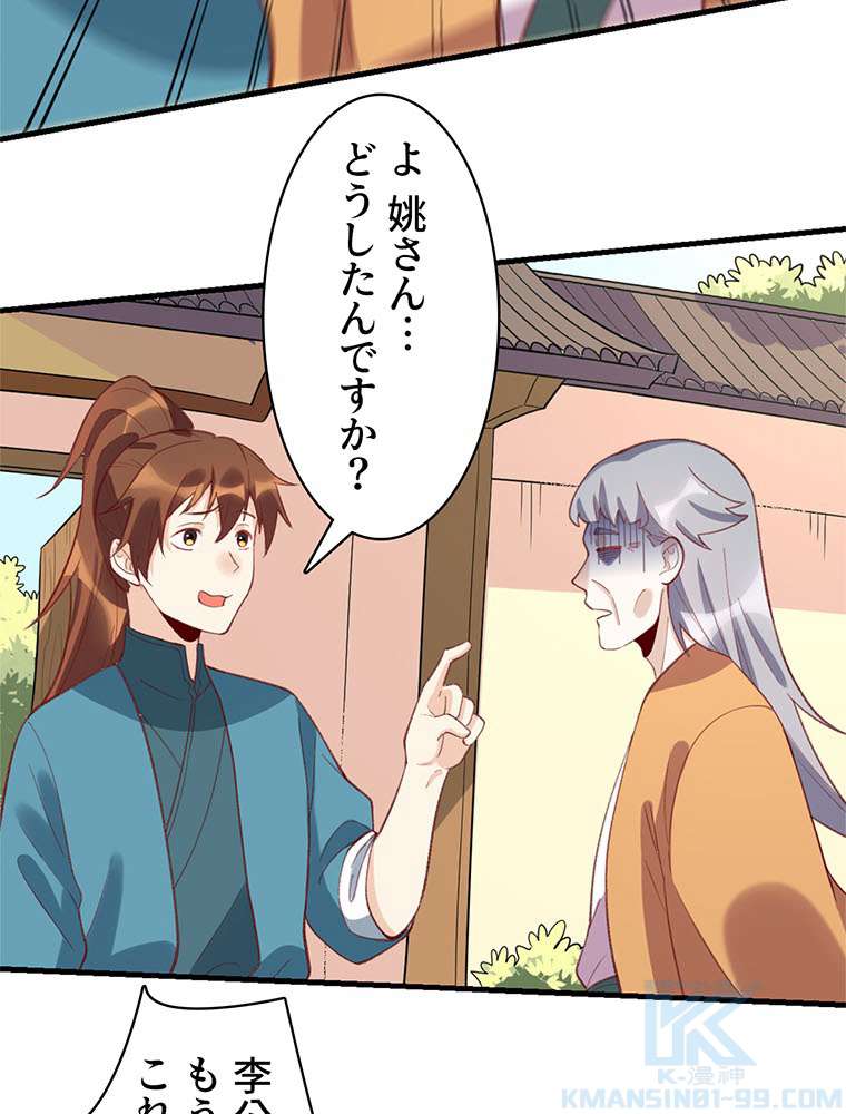 P52