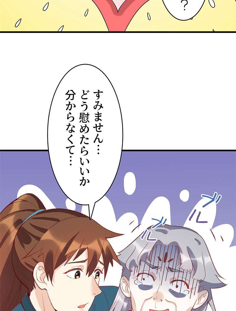 P60