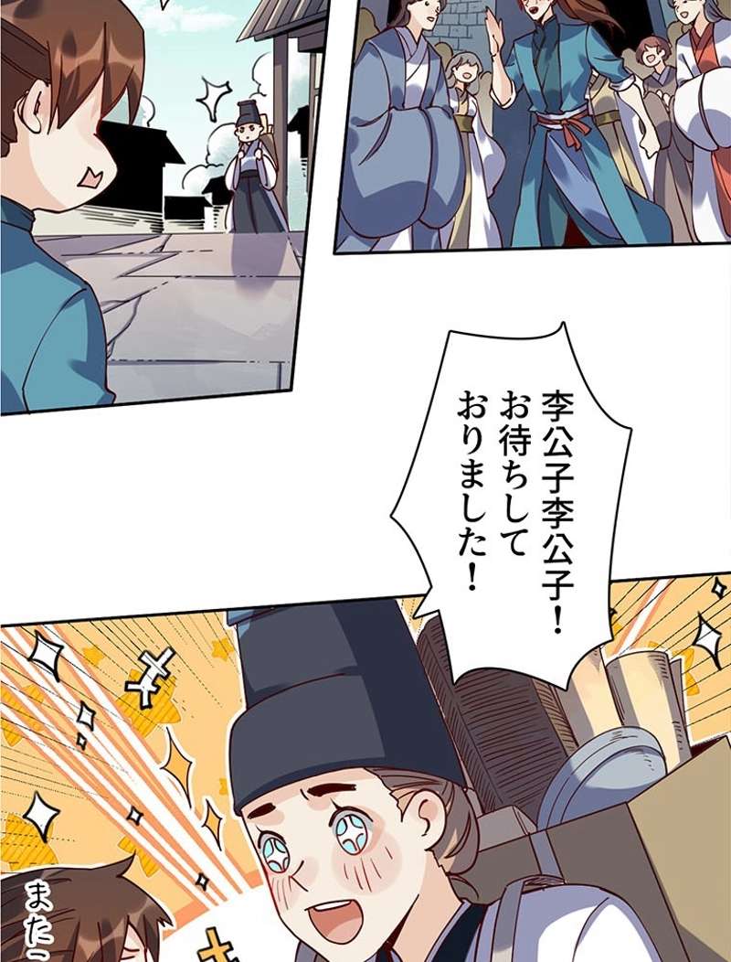 P30