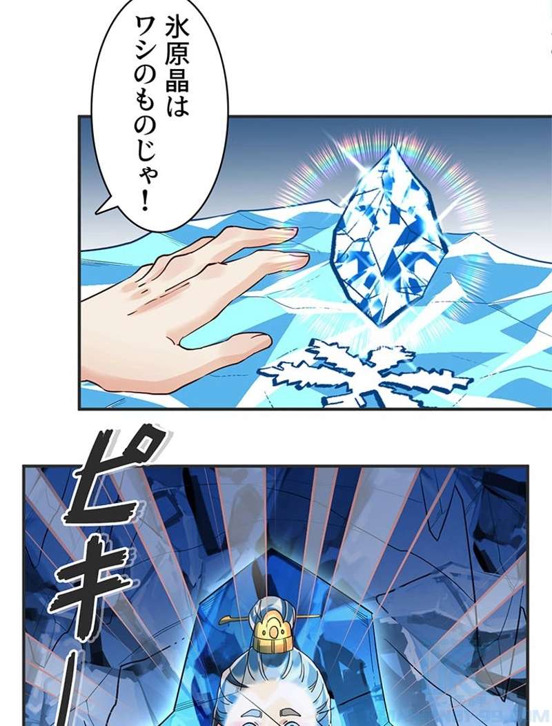 P49