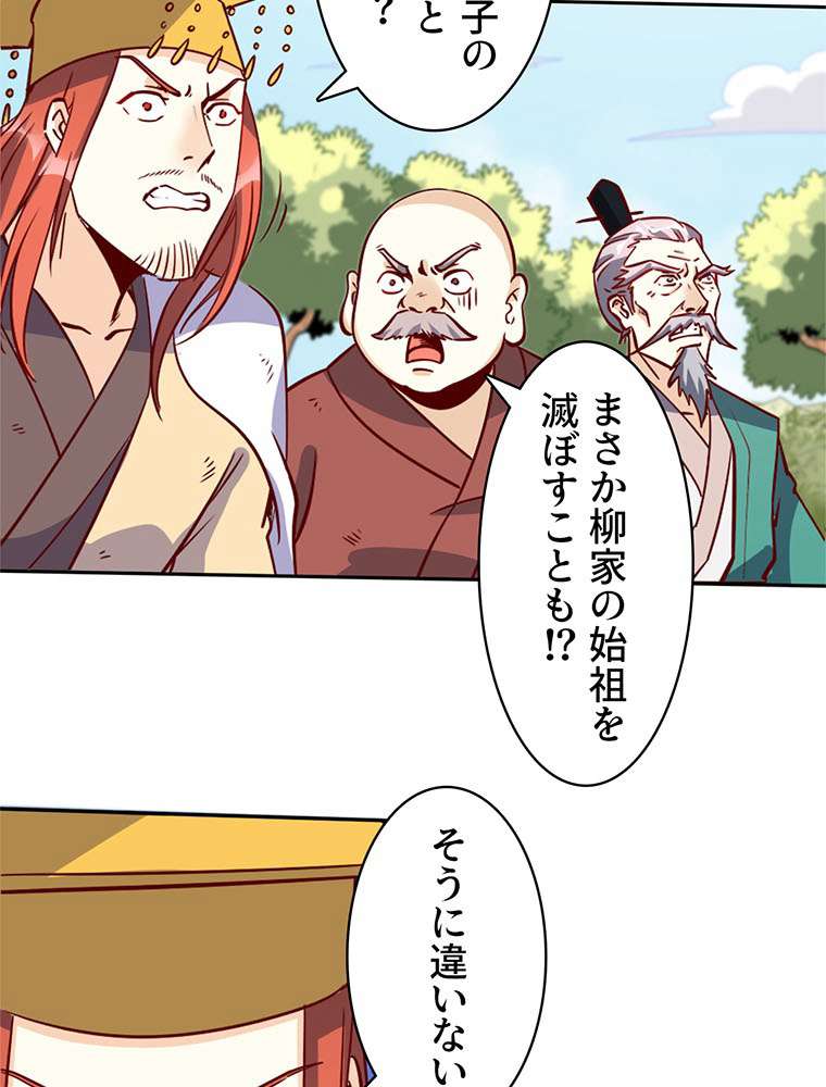P29