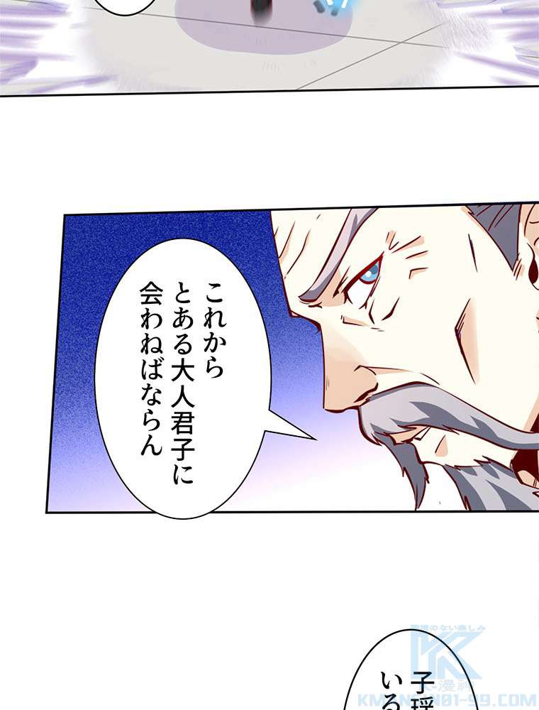 P46