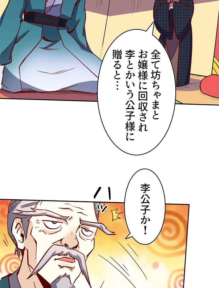 P56