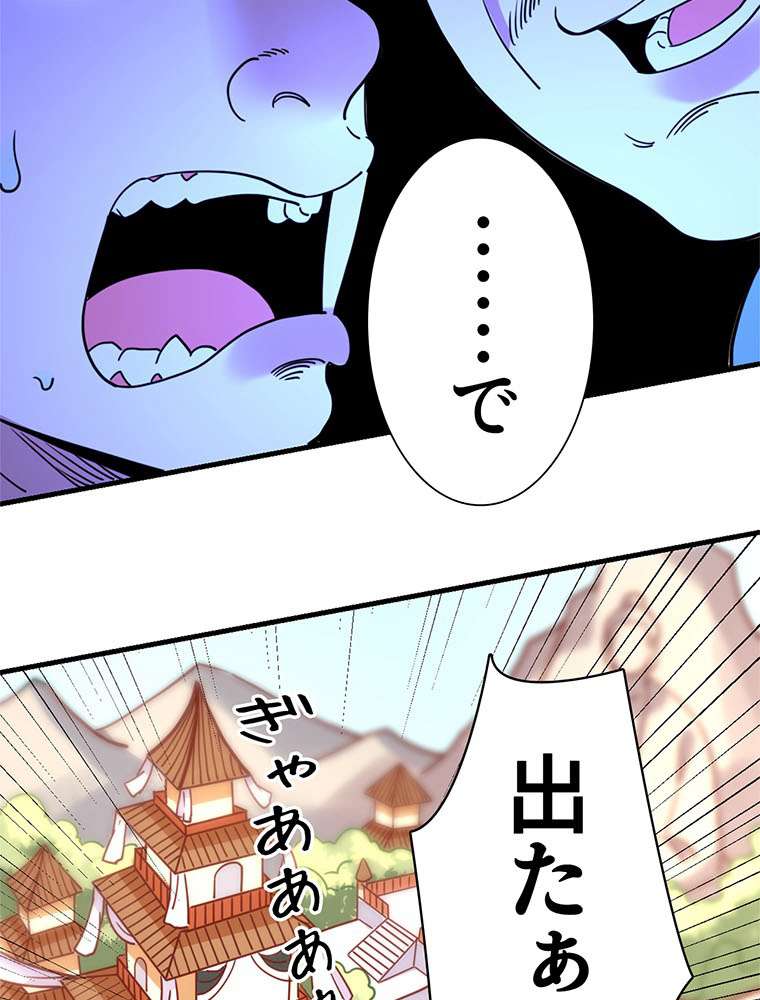 P53