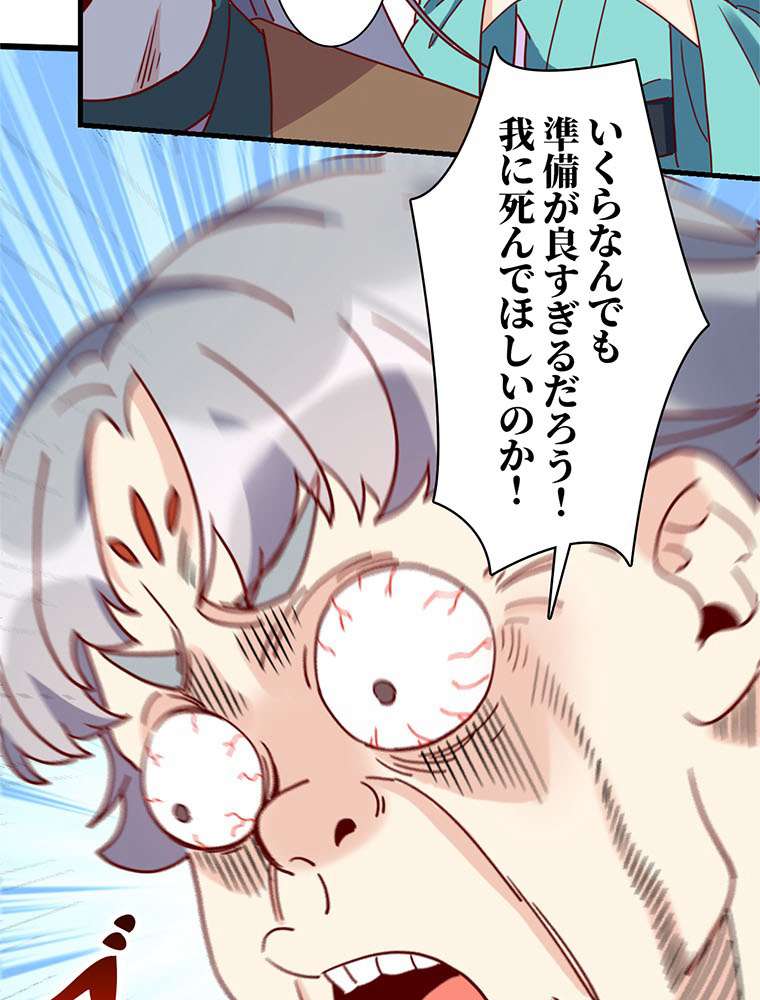 P65