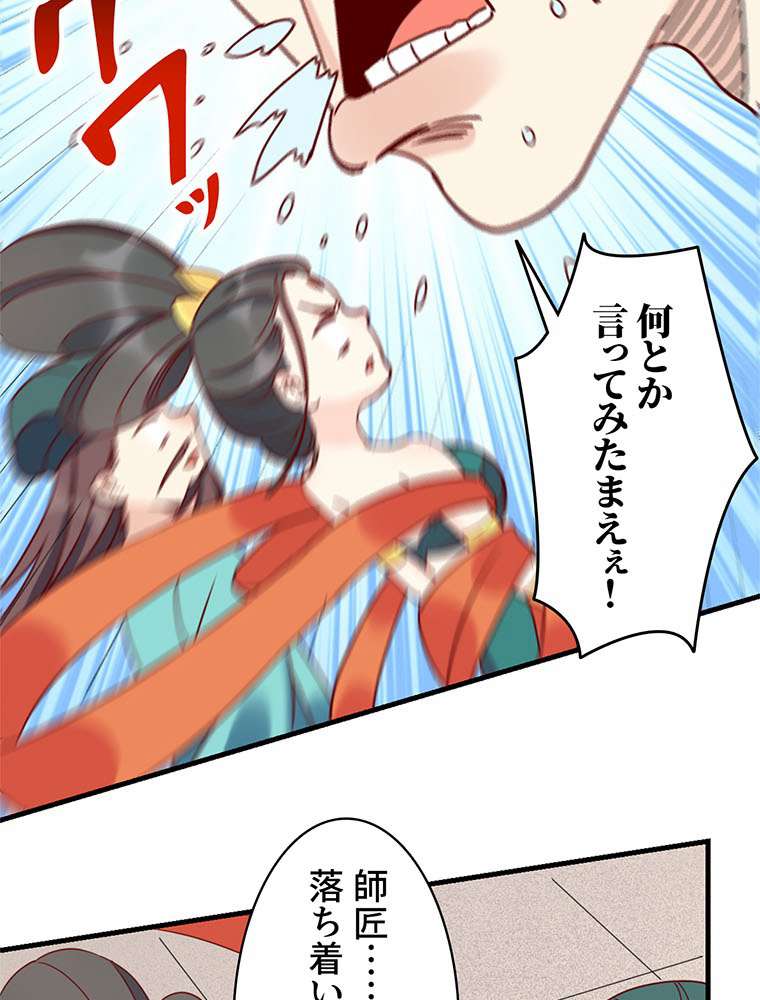 P66
