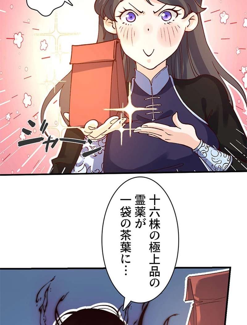 P42