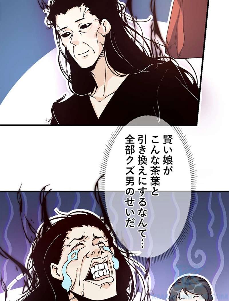 P43