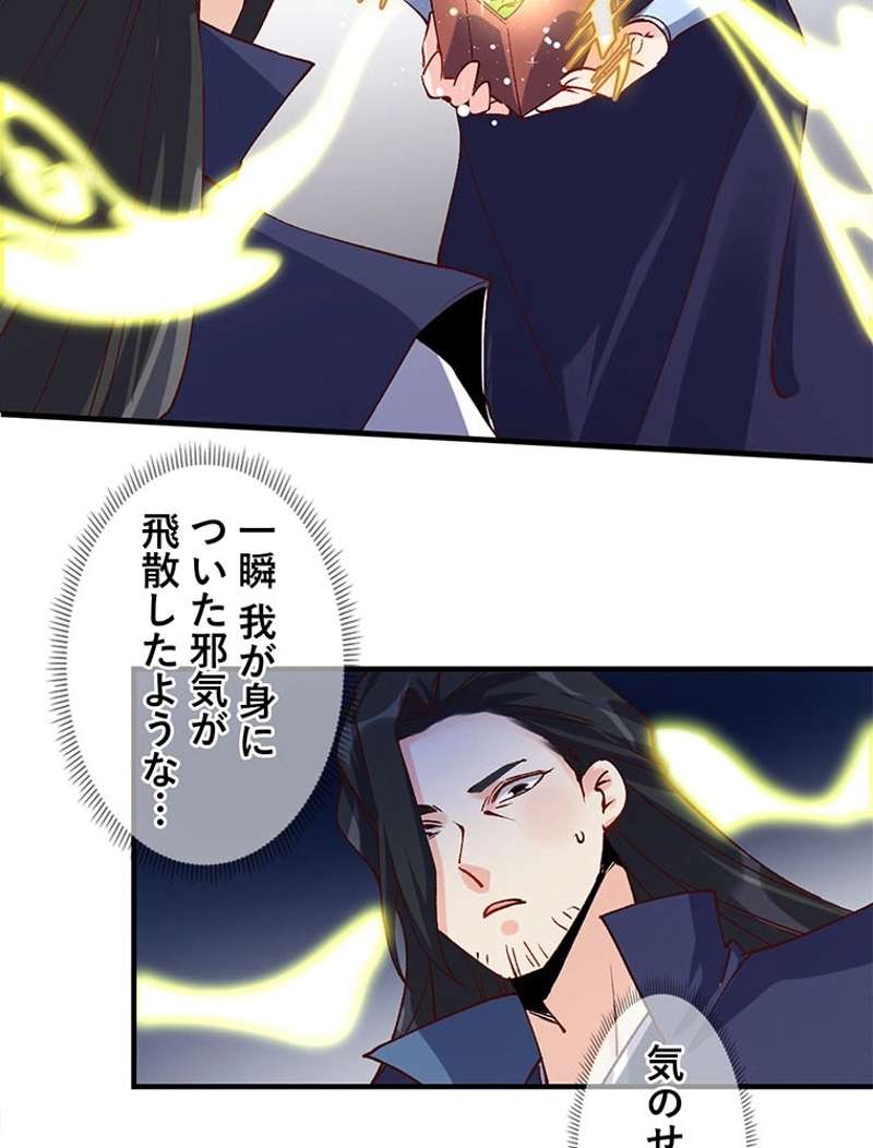 P48