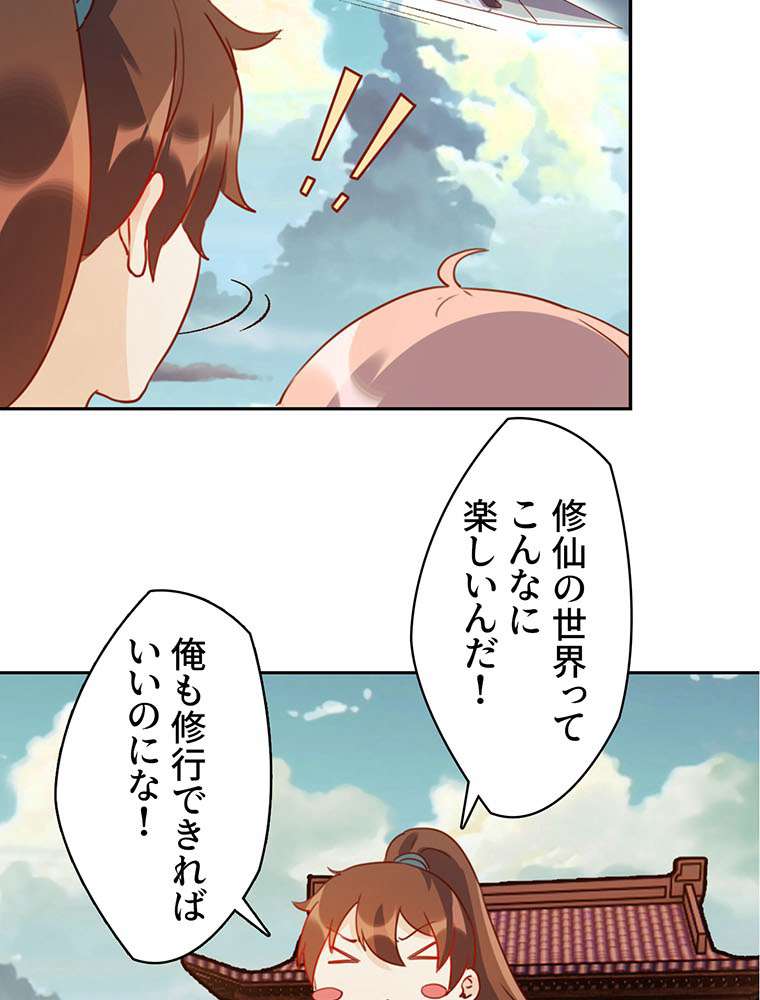 P38