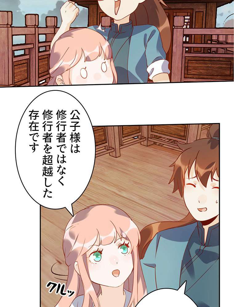 P39