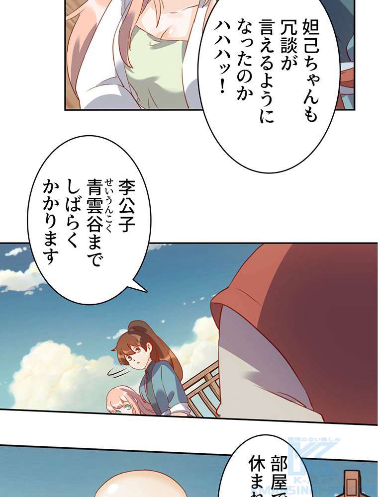 P40
