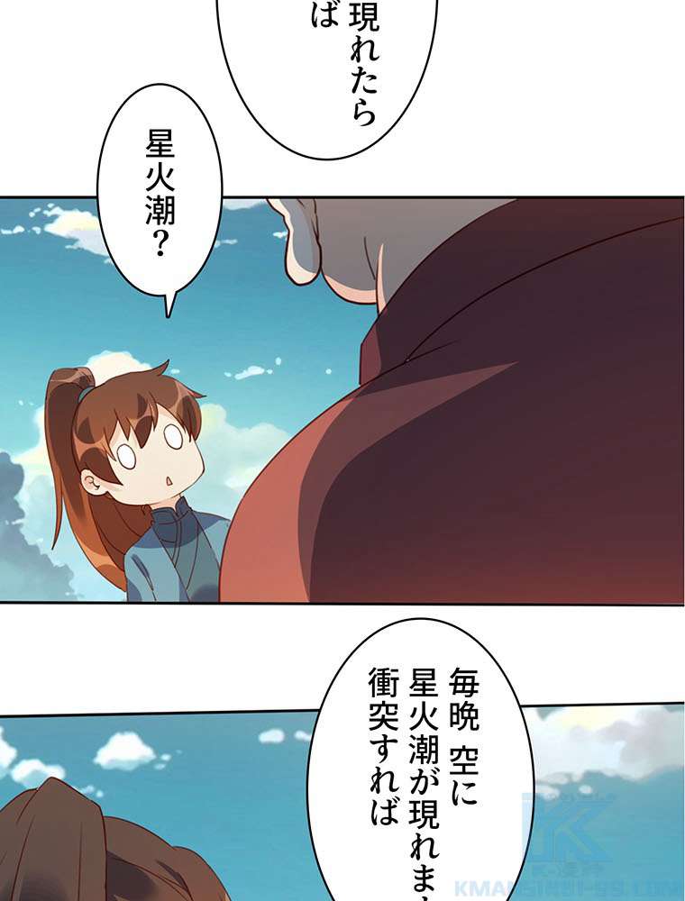P46