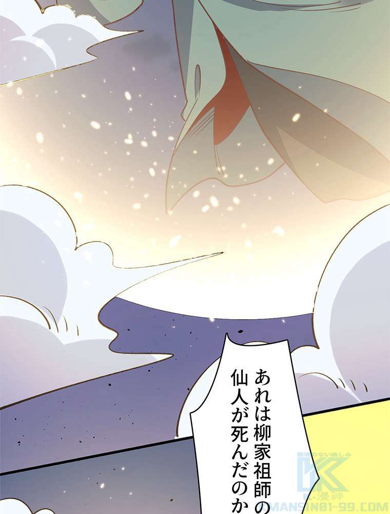 P46