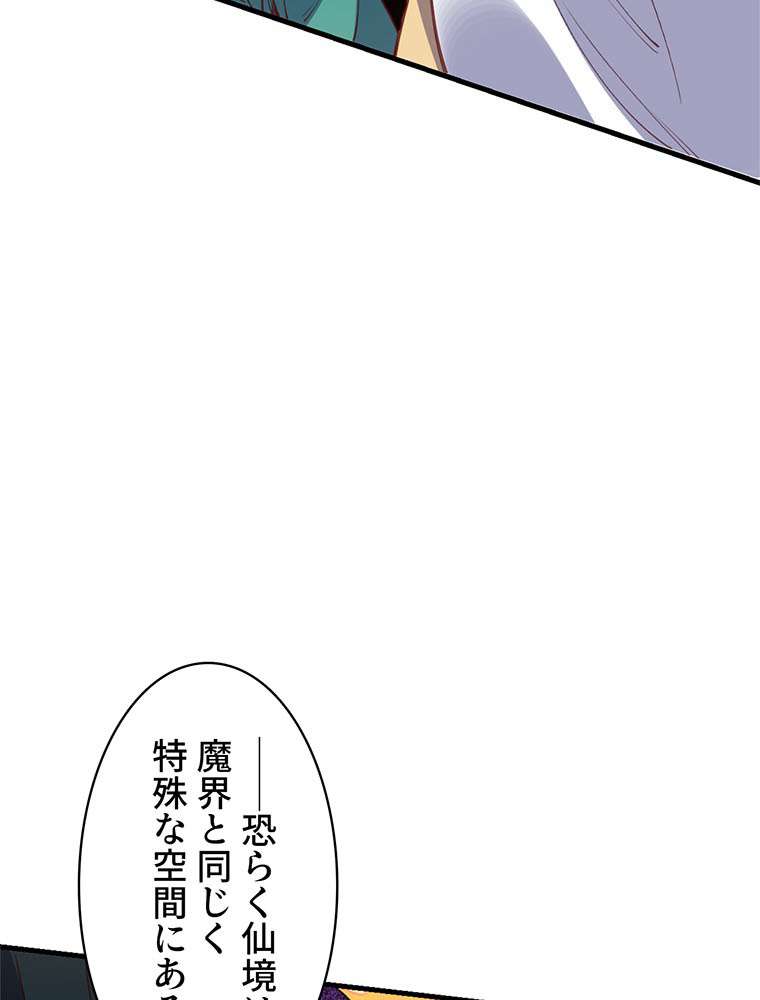 P48