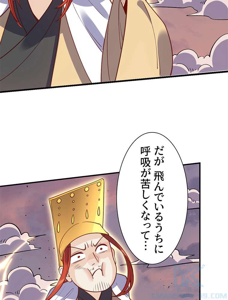 P52