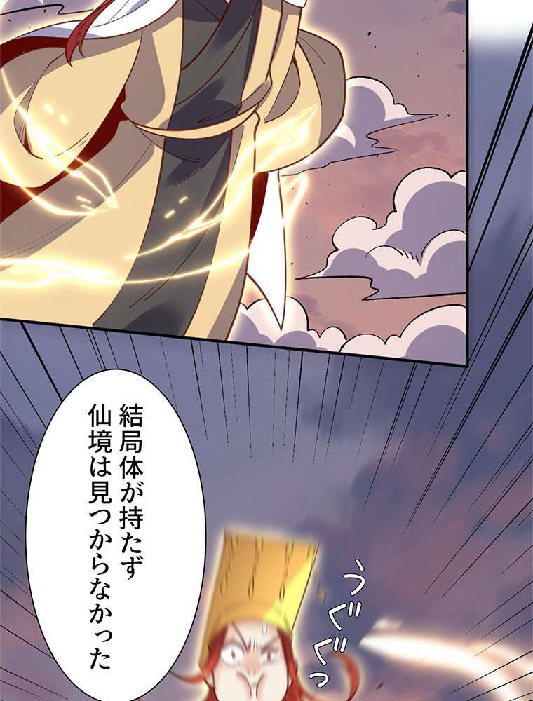 P53