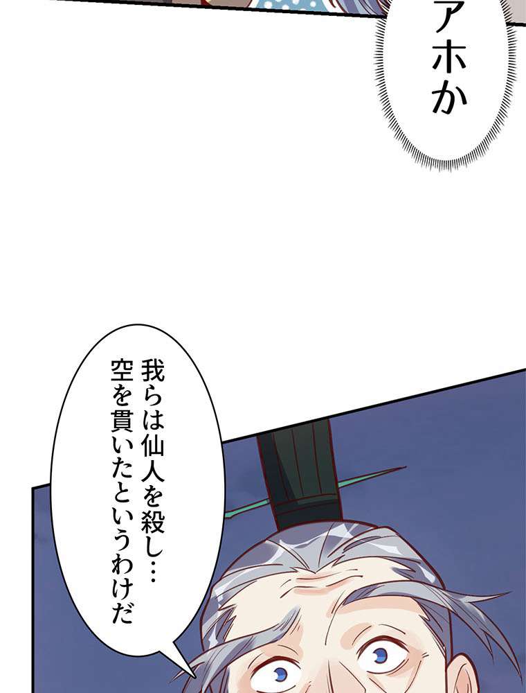 P56