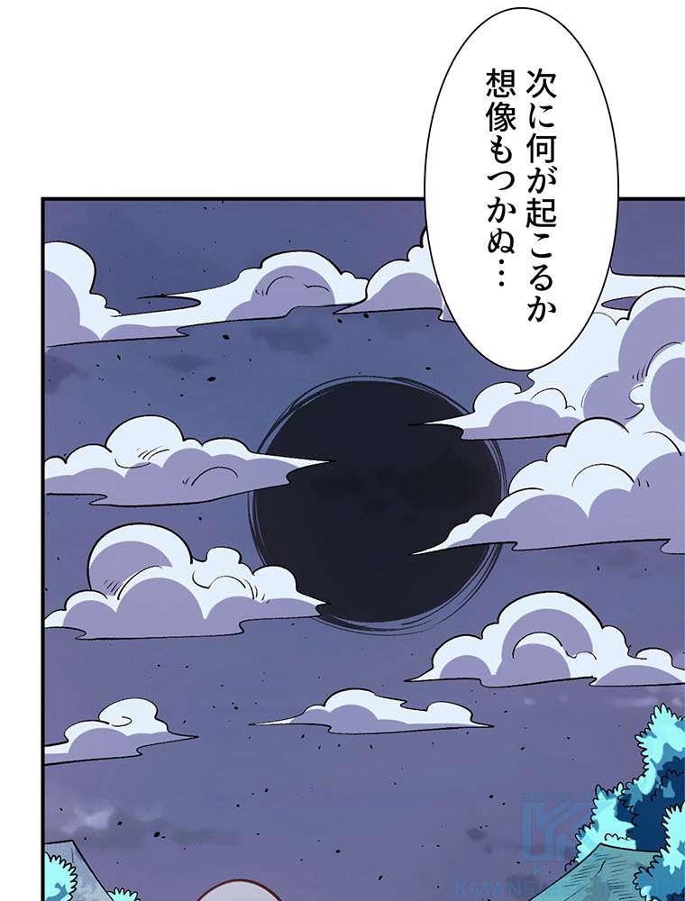 P58