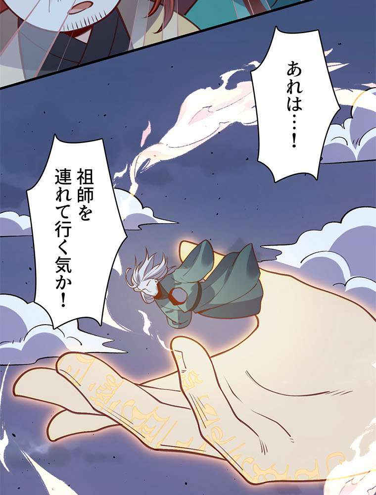 P63