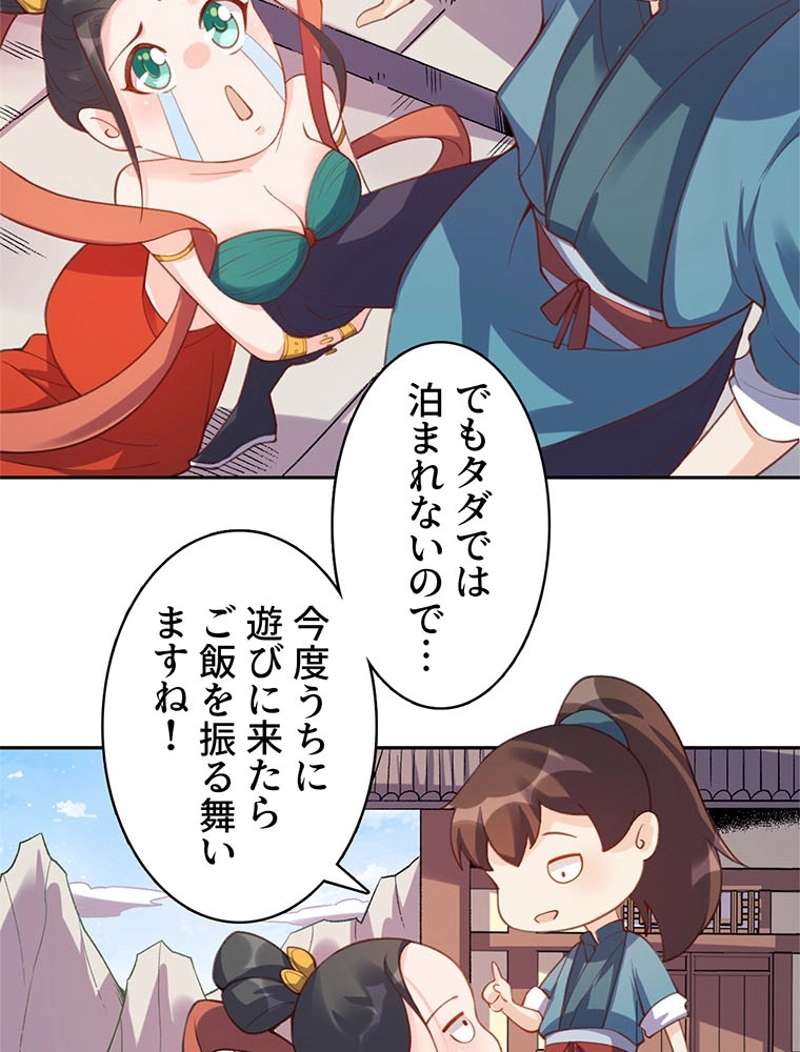 P38