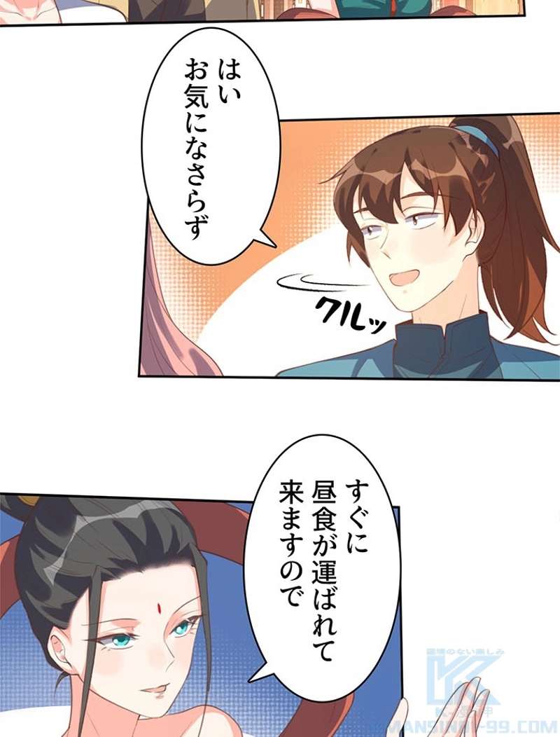 P49