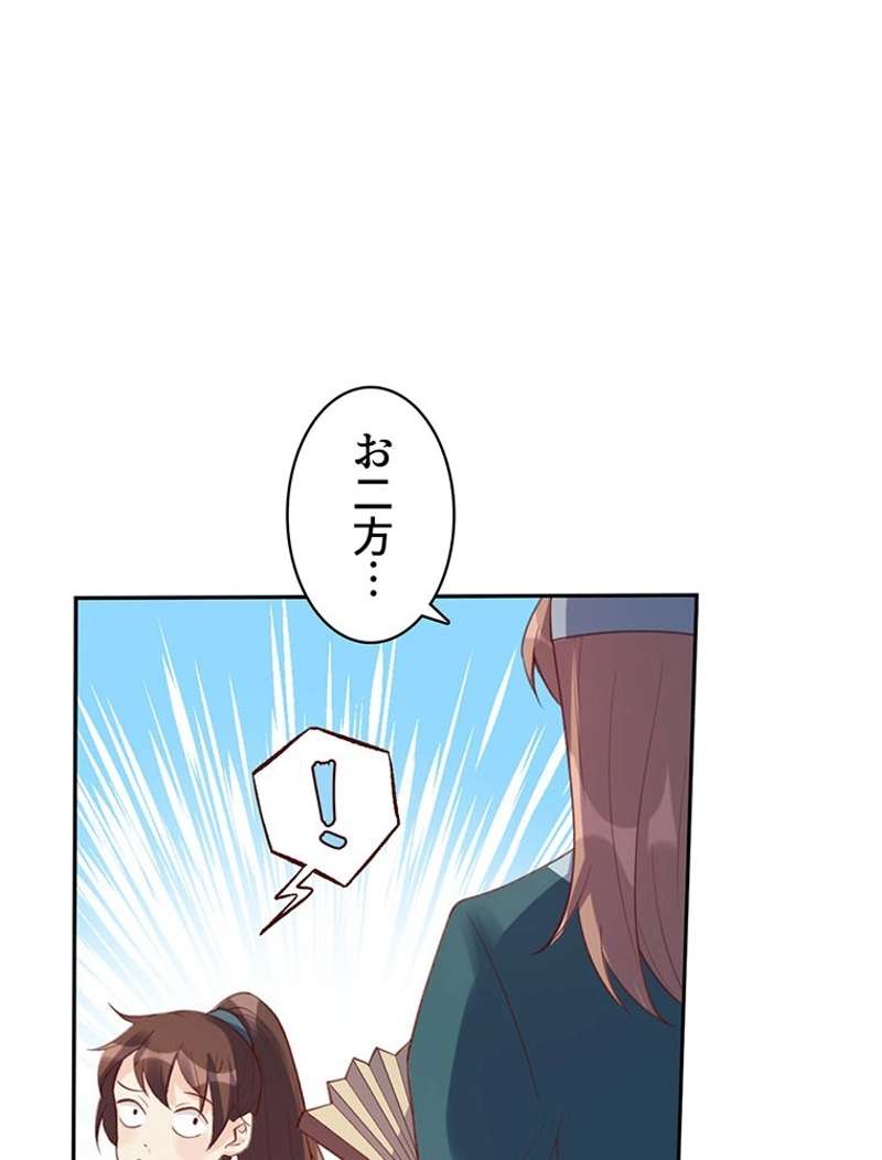 P56