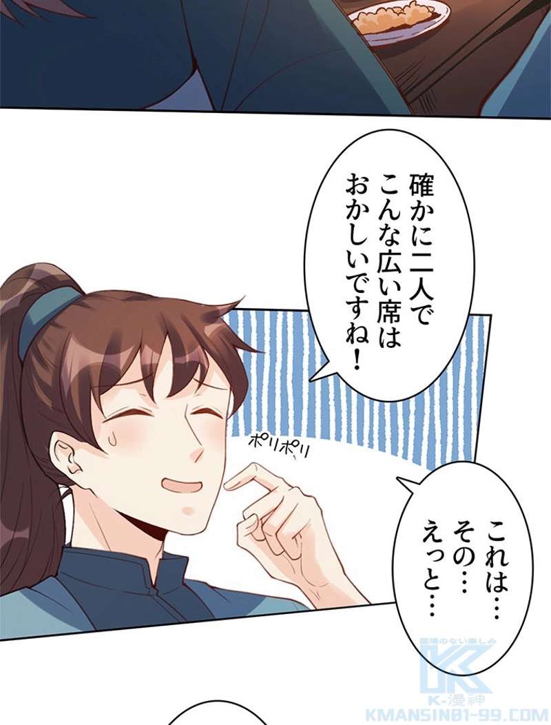 P61