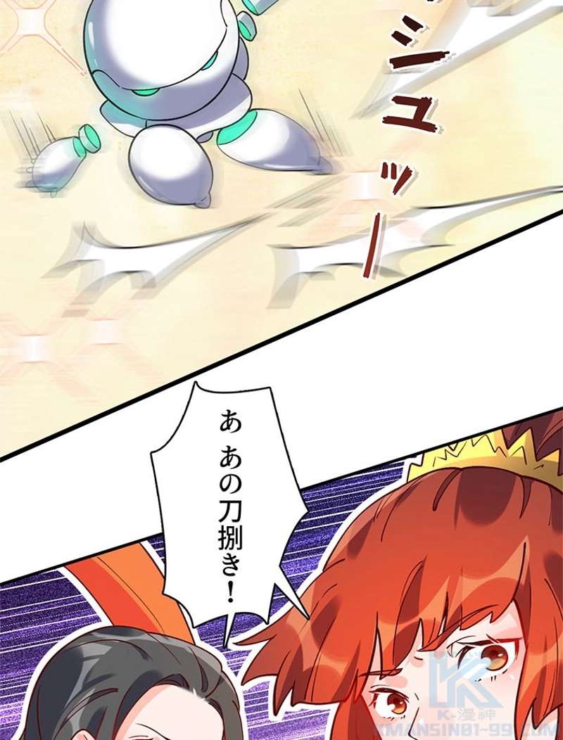 P49