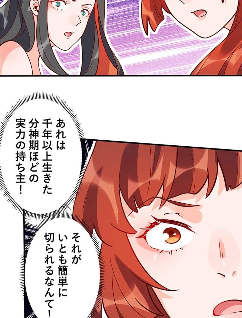 P50